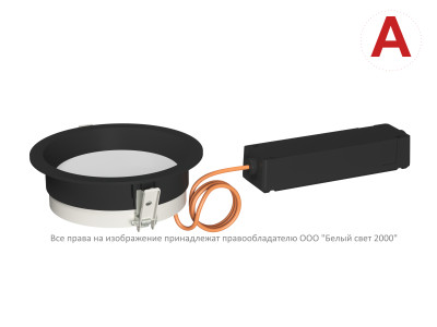 Светильник аварийный BS-DL-10-L1-LED V02 Black 4000К Белый Свет a29253