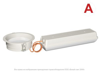Светильник аварийный BS-DL-51-L1-STABILAR2 V02 White 3000К Белый Свет a30686
