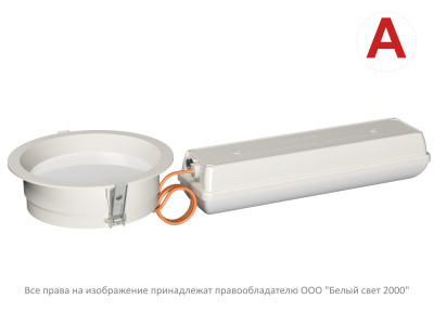 Светильник аварийный BS-DL-52-R2-STABILAR2 V02 White 3000К Белый Свет a30672