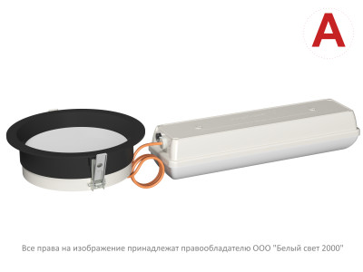 Светильник аварийный BS-DL-53-L2-STABILAR2 V05 Black 3000К Белый Свет a30746