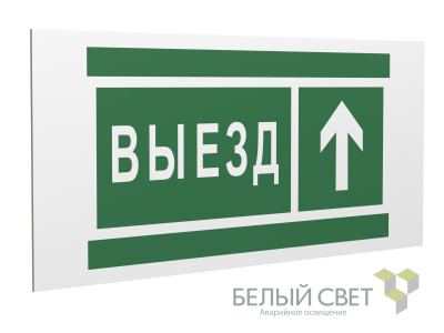 Знак безопасности PS-36164.N06 