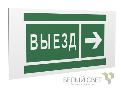 Знак безопасности PS-36164.N07 