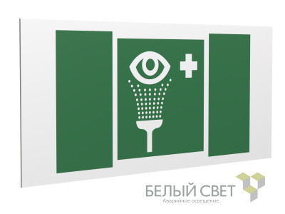 Знак безопасности PS-36164.EC04 