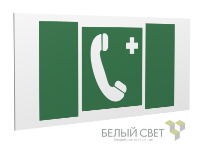 Знак безопасности PS-36164.EC06 