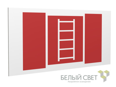 Знак безопасности PS-36164.F03 