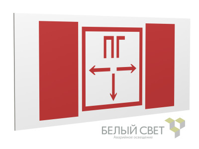 Знак безопасности PS-36164.F09 