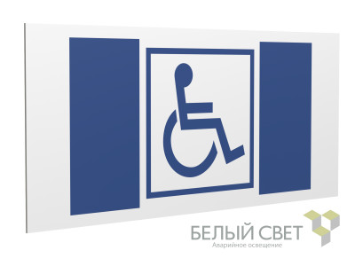 Знак безопасности PS-36164.D01 