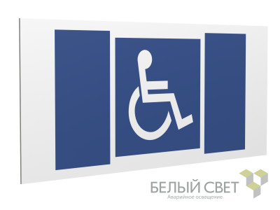 Знак безопасности PS-36164.D02 