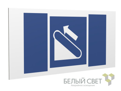 Знак безопасности PS-36164.D04 