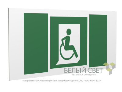 Знак безопасности PS-36164.E60-02