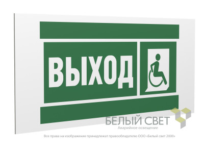 Знак безопасности PS-36164.E61 