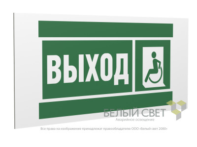 Знак безопасности PS-36164.E62 