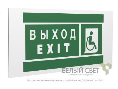 Знак безопасности PS-36164.E63 