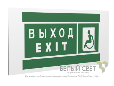Знак безопасности PS-36164.E64 