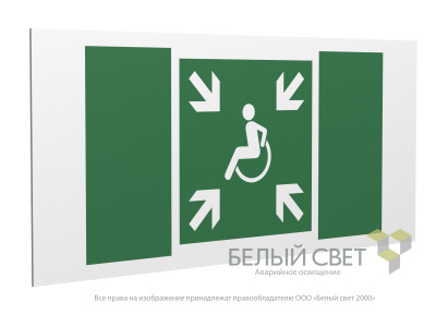 Знак безопасности PS-36164.E65 