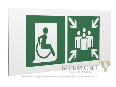 Знак безопасности PS-36164.E74 