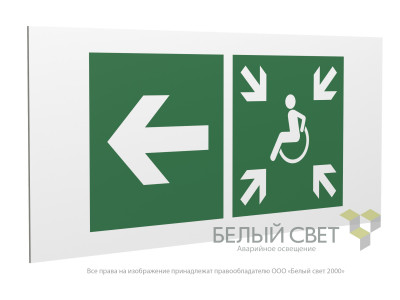 Знак безопасности PS-36164.E75 