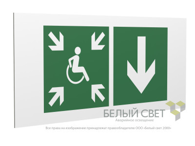 Знак безопасности PS-36164.E78 