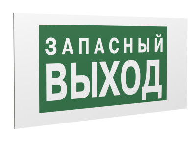 Знак безопасности PS-36164.E43 