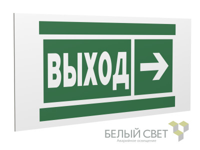 Знак безопасности PS-36164.E30 