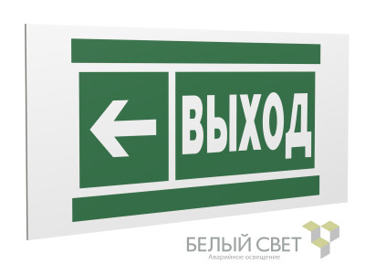 Знак безопасности PS-36164.E31 
