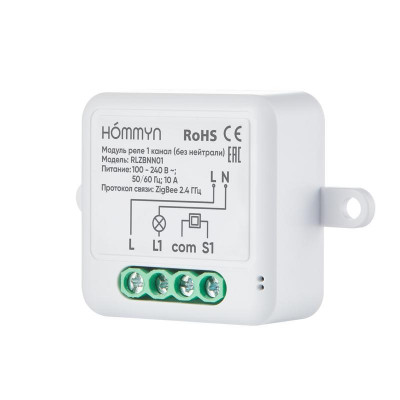 Модуль реле zigbee 1 канал (без нейтрали) RLZBNN01 HOMMYN НС-1587120