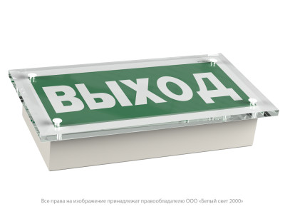 Указатель световой BS-ASTERA-10-S1-ELON Белый свет a26067