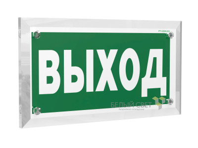 Знак безопасности PT-17328.E22 