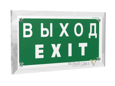 Знак безопасности PT-17328.E24 