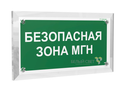 Знак безопасности PT-17328.E68 