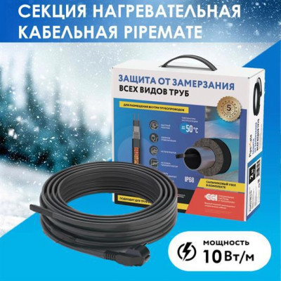 Секция нагревательная кабельная саморег. PipeMate 10Вт/м 2м ССТ 2293629