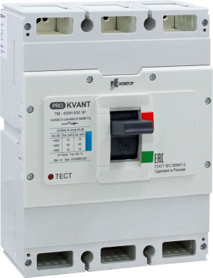 Выключатель автоматический PRO.KVANT TM-800S 3P 630А 50кА в литом корпусе с термомагнит. расцеп. Контактор KV0000128