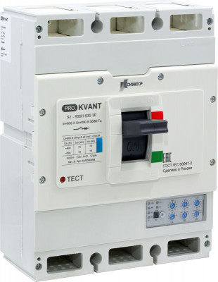 Выключатель автоматический PRO.KVANT S1-630S 3P 630А 50кА в литом корпусе с электрон. расцеп. Контактор KV0000948