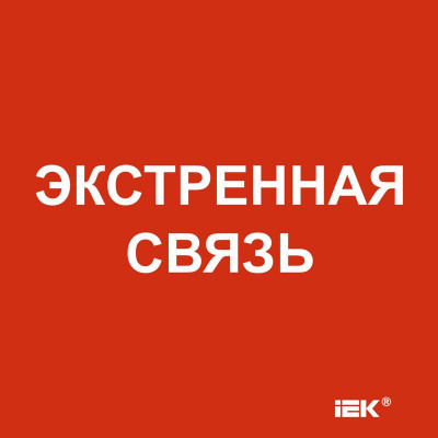 Этикетка самоклеящаяся 150х150мм 