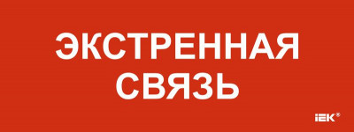 Этикетка самоклеящаяся 240х90мм 