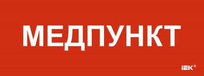 Этикетка самоклеящаяся 240х90мм 