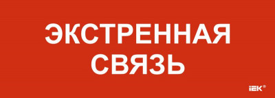 Этикетка самоклеящаяся 280х100мм 