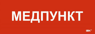 Этикетка самоклеящаяся 280х100мм 