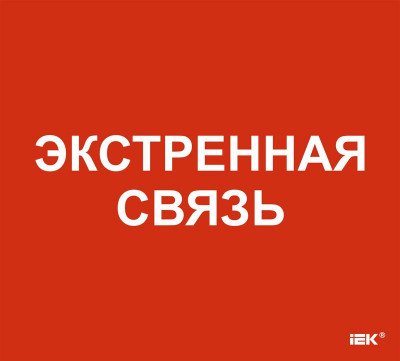 Этикетка самоклеящаяся 310х280мм 