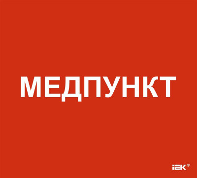 Этикетка самоклеящаяся 310х280мм 