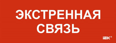 Этикетка самоклеящаяся 350х130мм 
