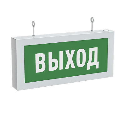 Светильник светодиодный FG 170 EM 10Вт U E22 (
