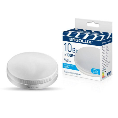 Лампа светодиодная LED-GX53-10W-GX53-4K 10Вт GX53 4500К 180-240В ПРОМО Ergolux 15560