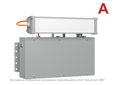 Светильник аварийный BS-TWINLED-81-L2-STABILAR3 Белый свет a22736