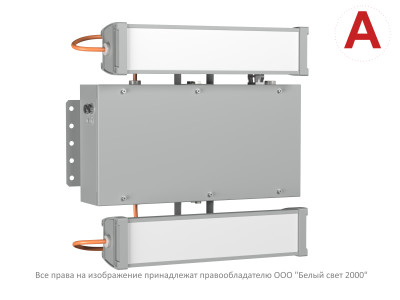 Светильник аварийный BS-TWINLED-81-L3-STABILAR3 Белый свет a22737