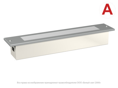 Светильник BS-GORIZONT-83-L1-INEXI2 Gray аварийный сер. Белый свет a28301