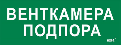 Этикетка самоклеящаяся 350х130мм 