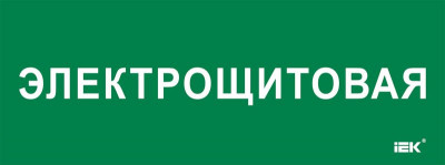Этикетка самоклеящаяся 350х130мм 