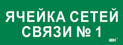 Этикетка самоклеящаяся 350х130мм 