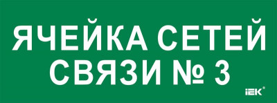 Этикетка самоклеящаяся 350х130мм 